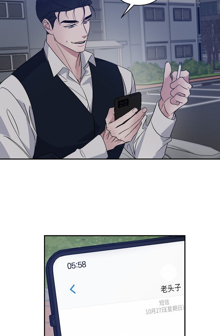 16 让我想起了以前(1/2)-第16话