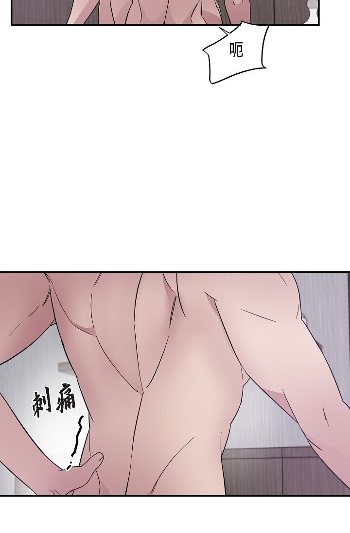 16 让我想起了以前(1/2)-第16话