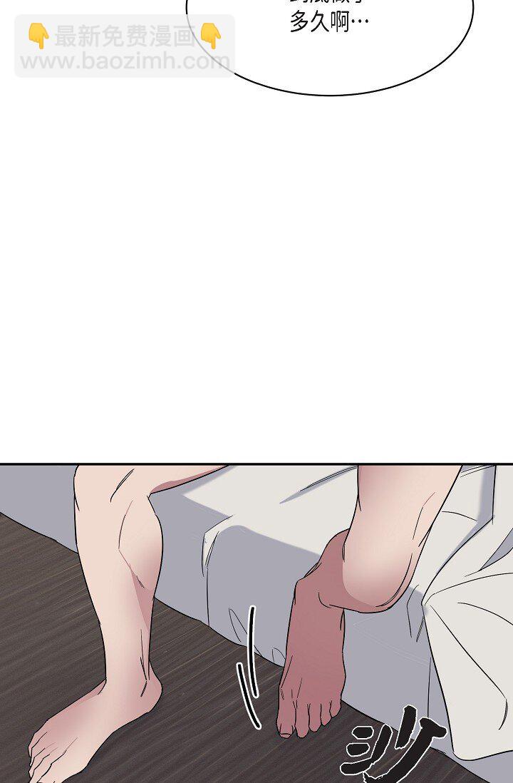 16 让我想起了以前(1/2)-第16话