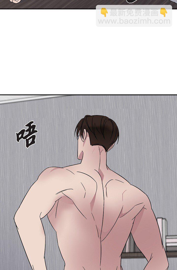 16 让我想起了以前(1/2)-第16话