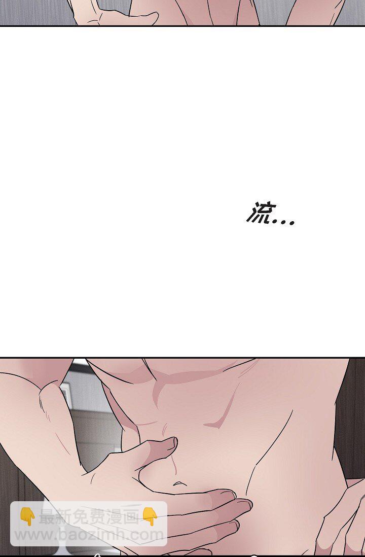 16 让我想起了以前(1/2)-第16话