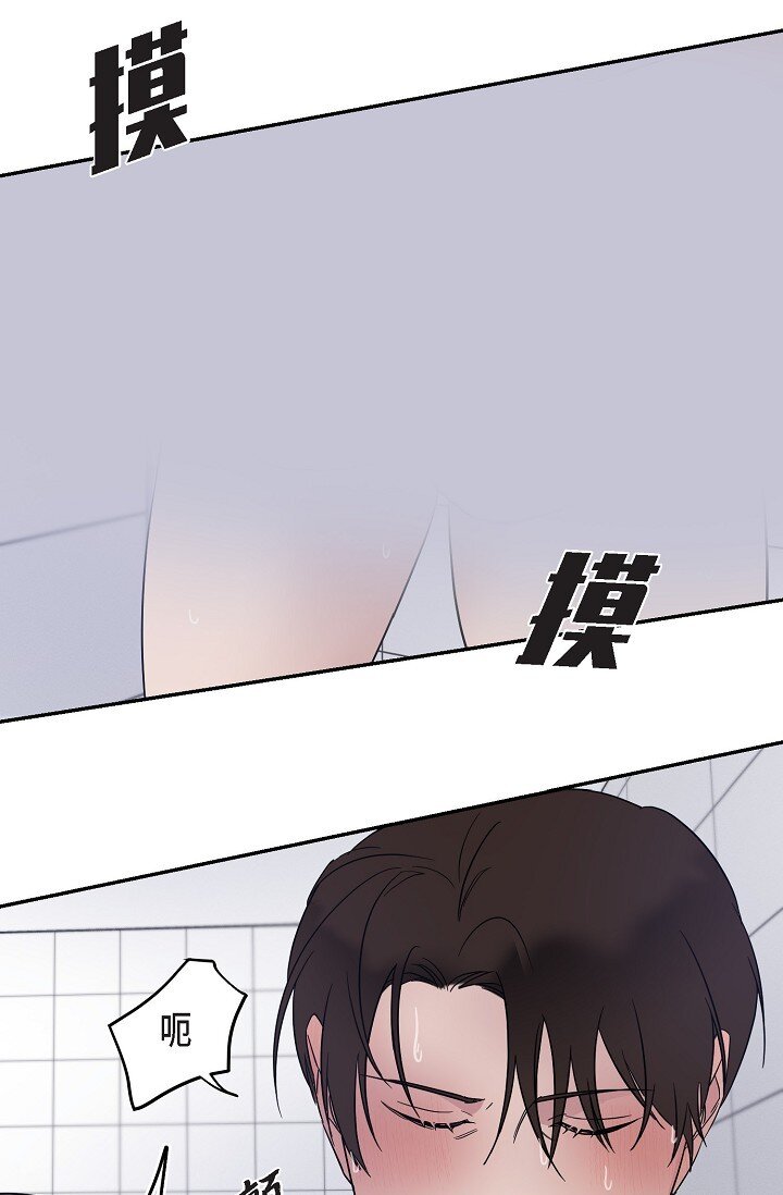 16 让我想起了以前(1/2)-第16话