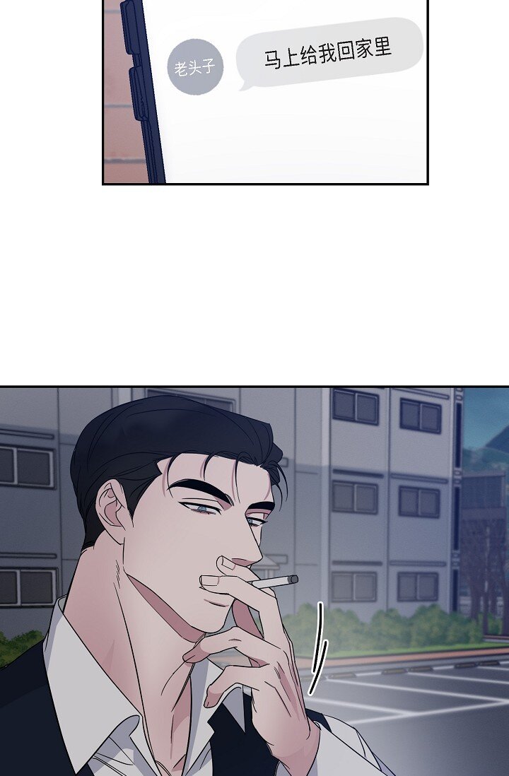 16 让我想起了以前(1/2)-第16话