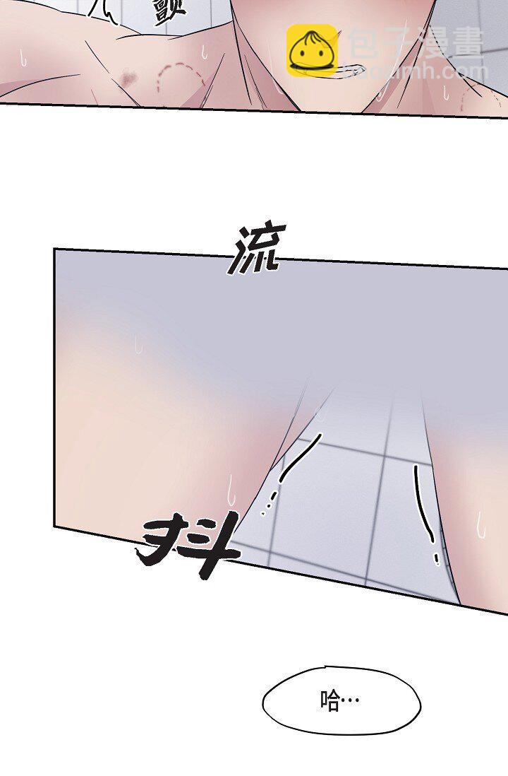 16 让我想起了以前(1/2)-第16话