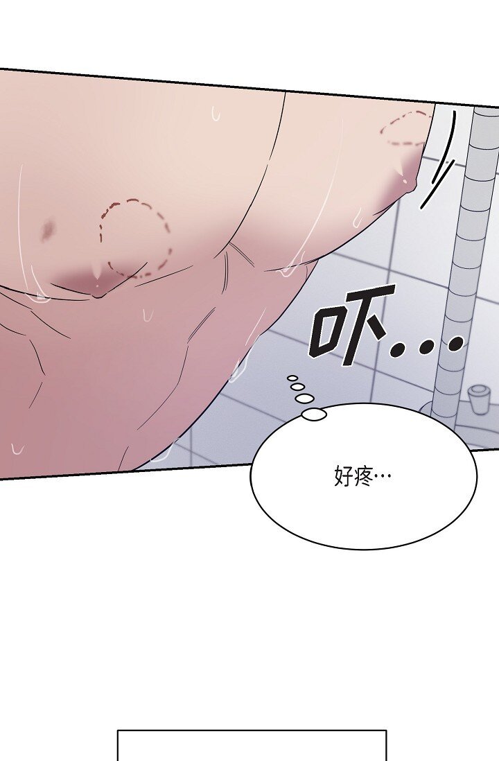 16 让我想起了以前(1/2)-第16话