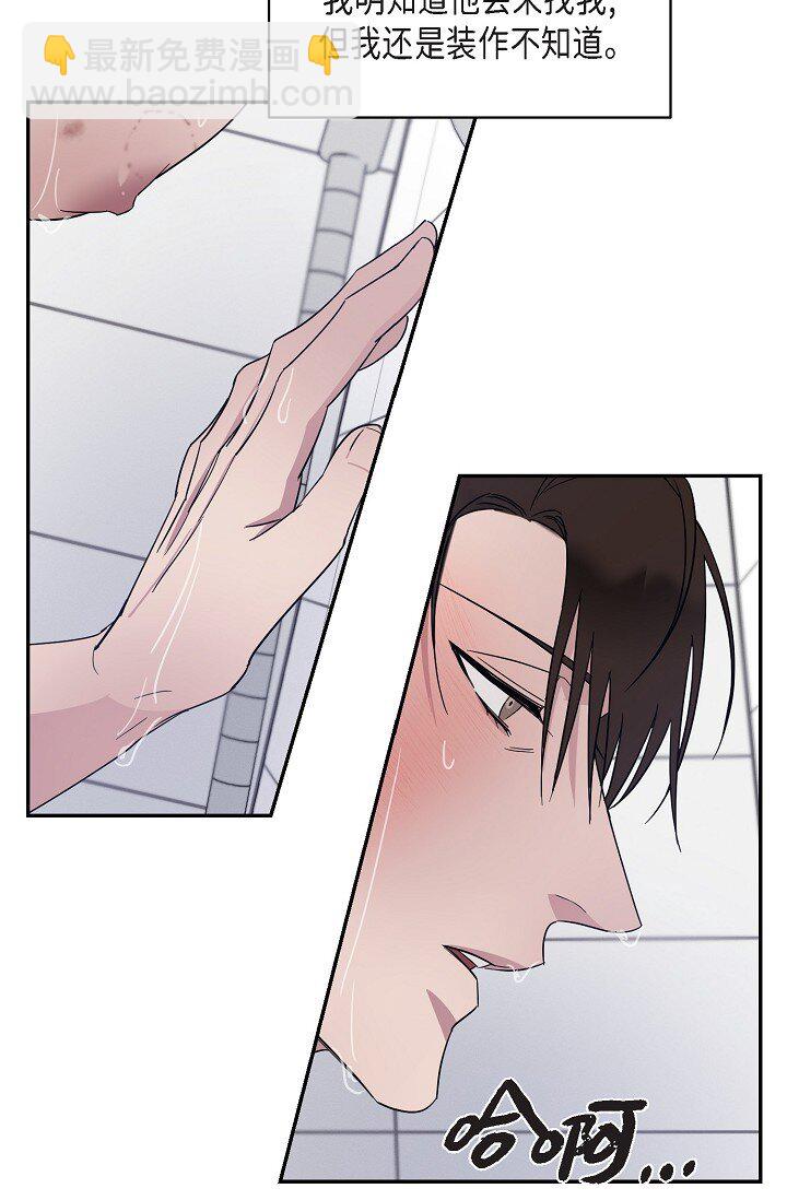 16 让我想起了以前(1/2)-第16话