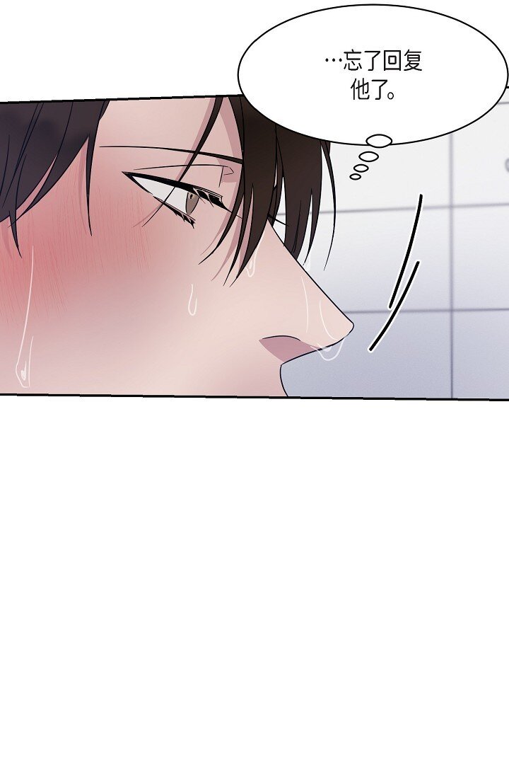 16 让我想起了以前(1/2)-第16话