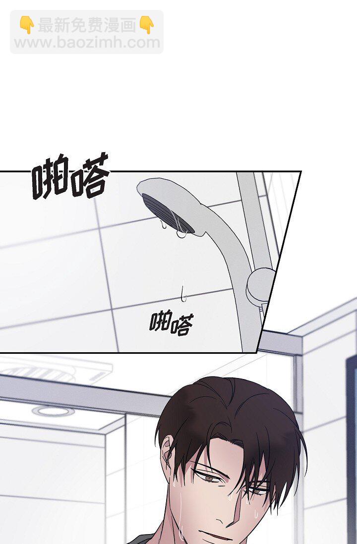 16 让我想起了以前(1/2)-第16话