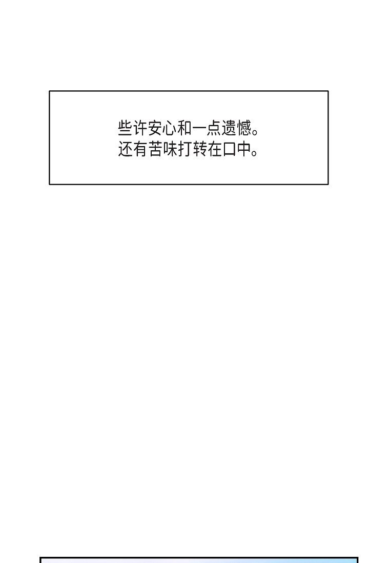 16 让我想起了以前(1/2)-第16话