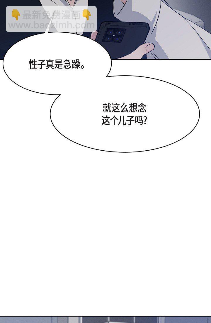 16 让我想起了以前(1/2)-第16话