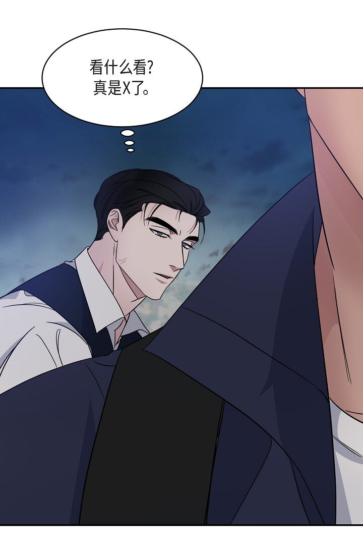 16 让我想起了以前(1/2)-第16话