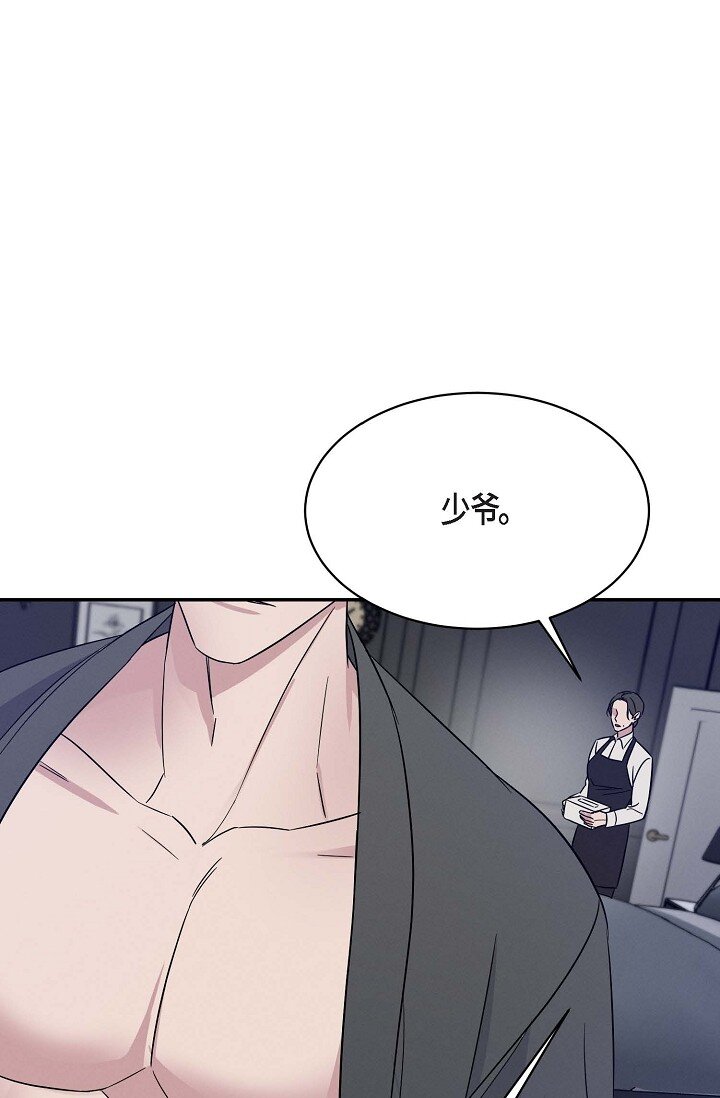 18 会留痕把(1/2)-第18话