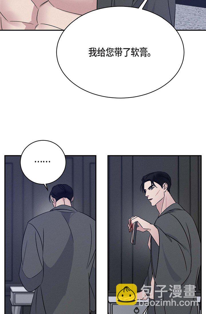 18 会留痕把(1/2)-第18话