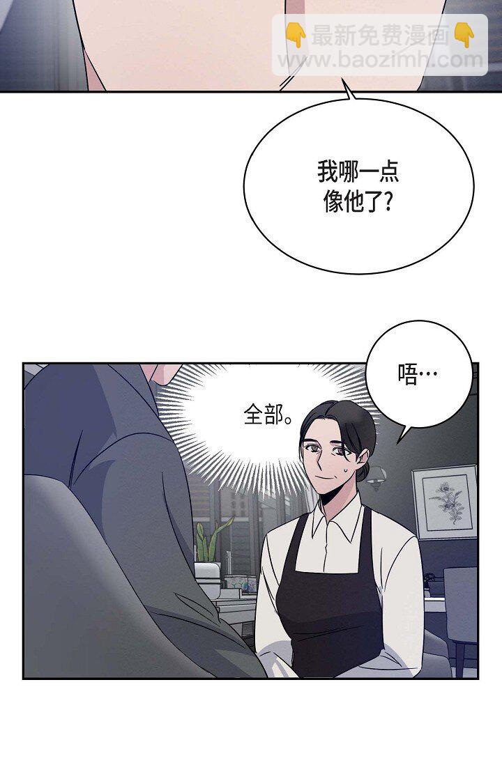 18 会留痕把(1/2)-第18话