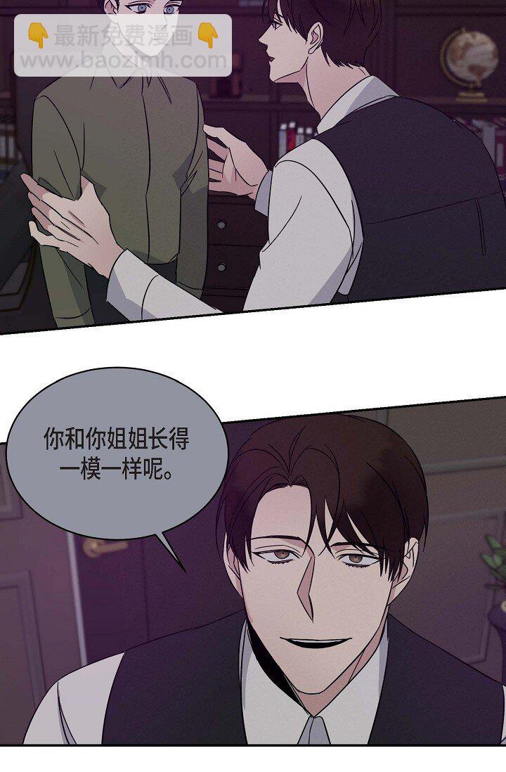 18 会留痕把(1/2)-第18话