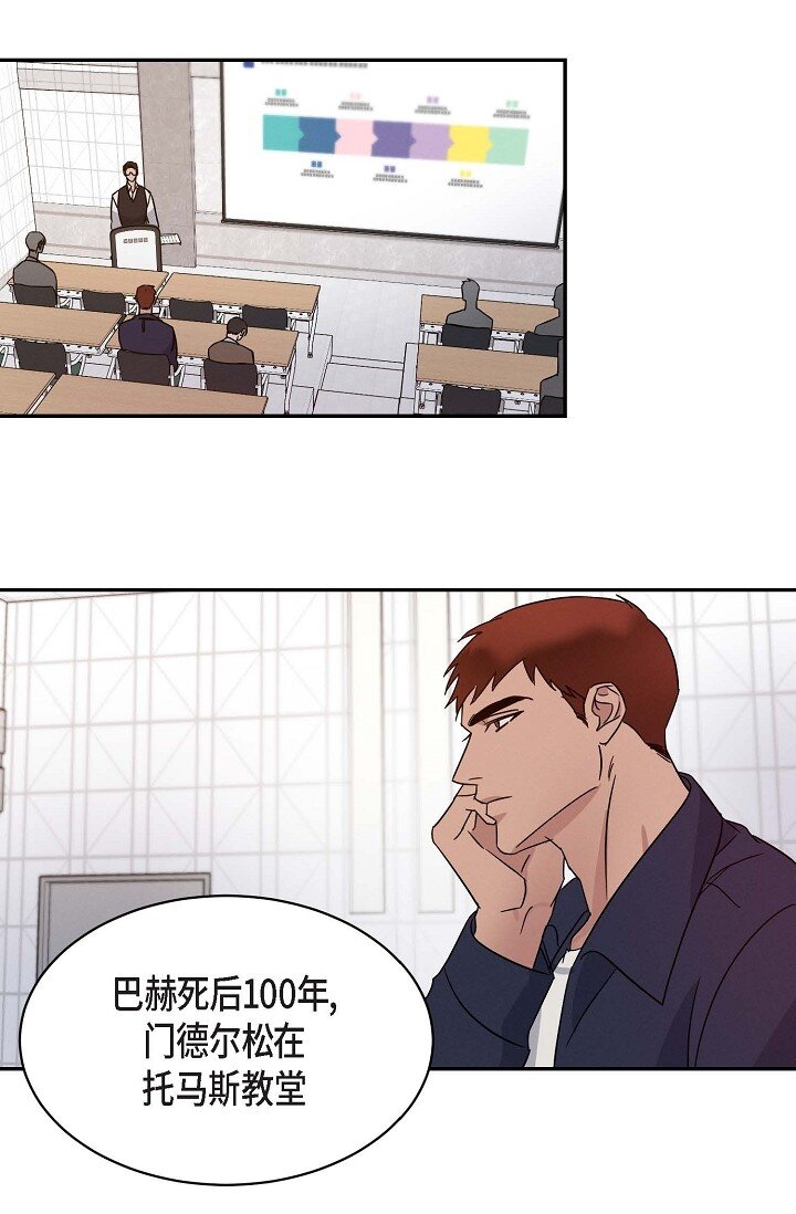 18 会留痕把(1/2)-第18话