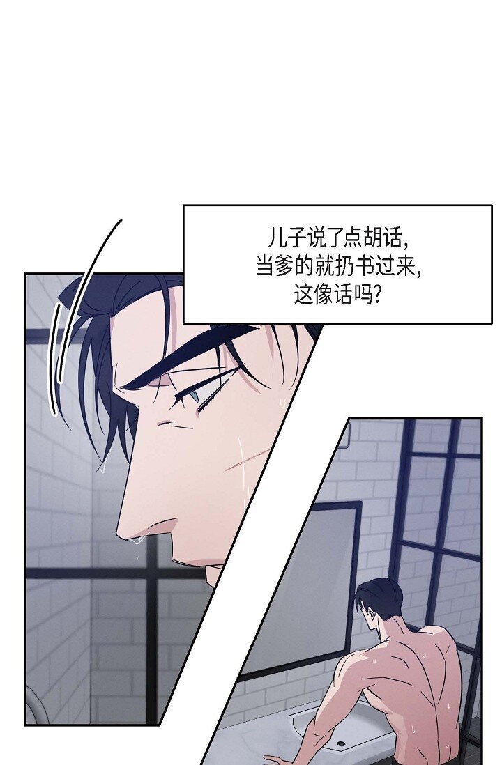 18 会留痕把(1/2)-第18话