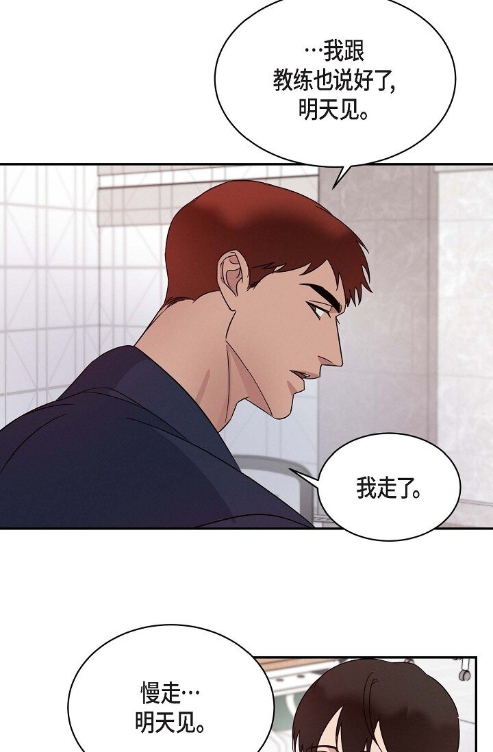 18 会留痕把(1/2)-第18话