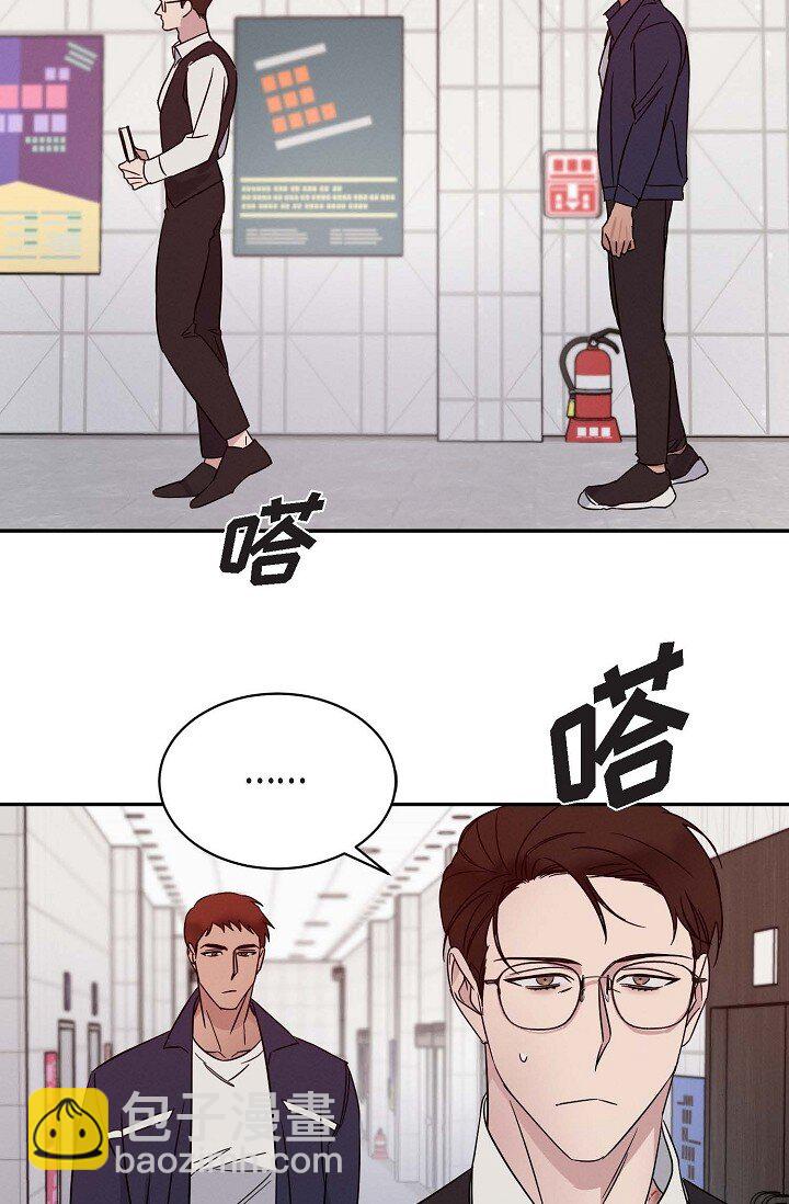 18 会留痕把(1/2)-第18话