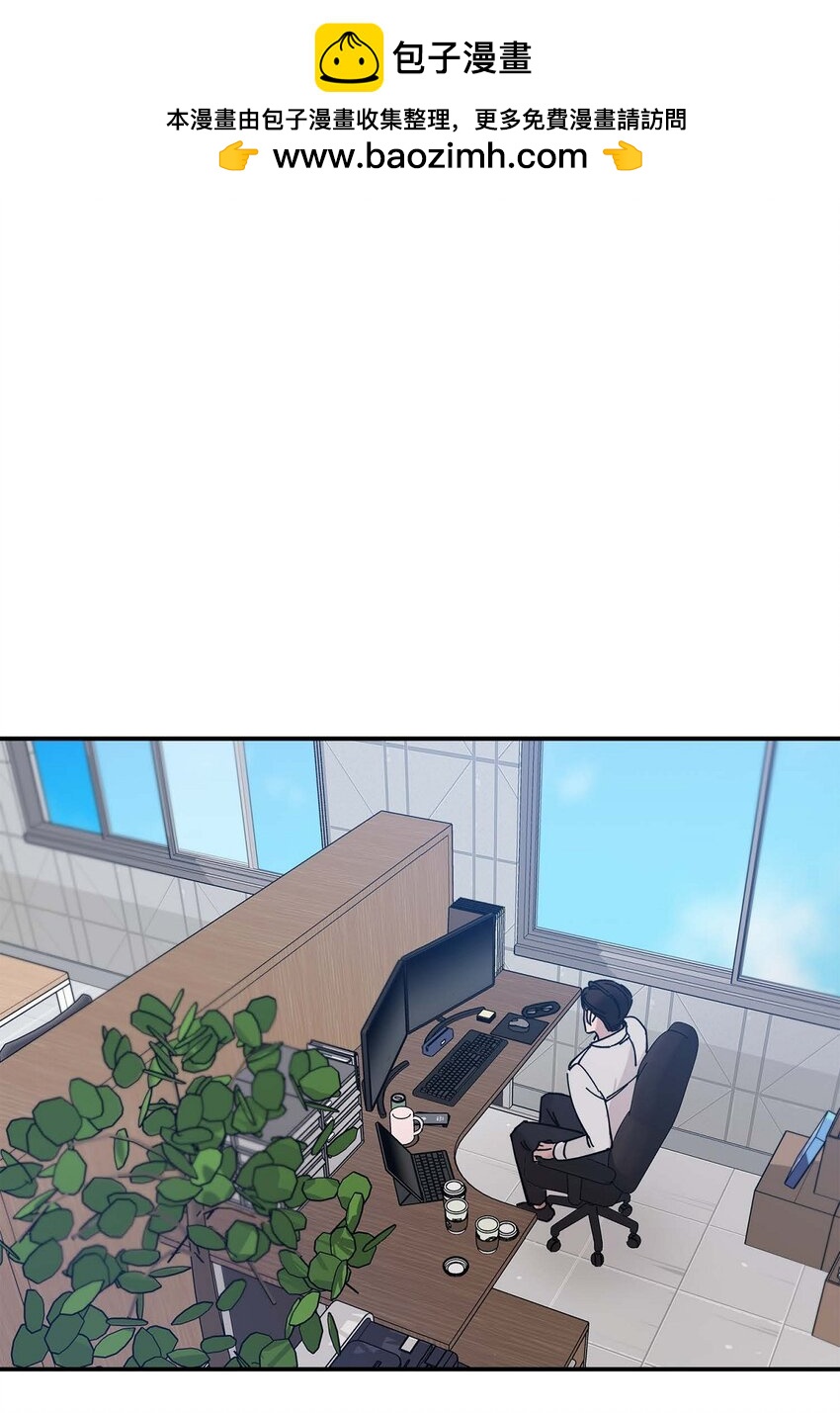 4 怎么这么充满自信(1/2)-第4话