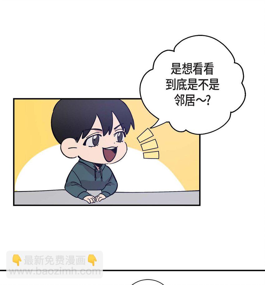 4 怎么这么充满自信(1/2)-第4话