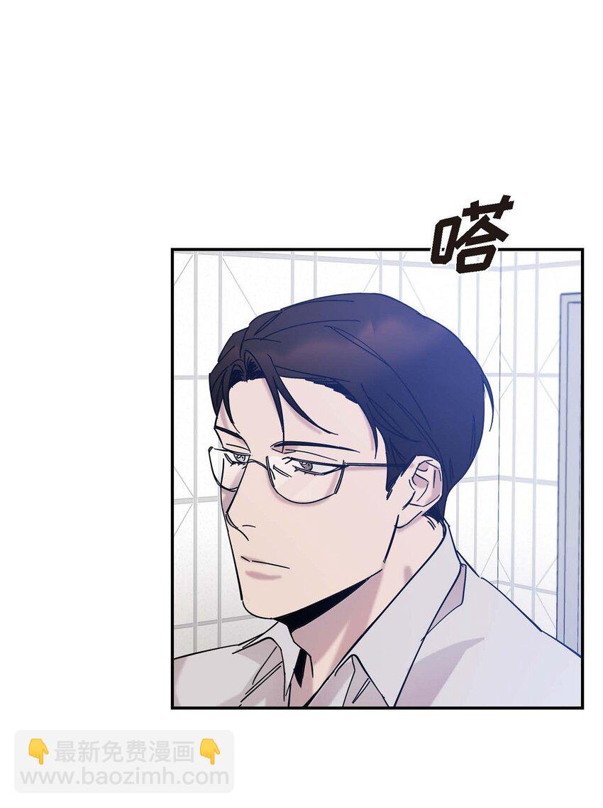 4 怎么这么充满自信(1/2)-第4话