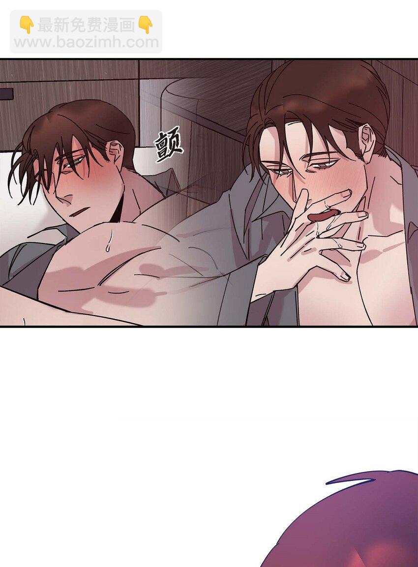 4 怎么这么充满自信(1/2)-第4话