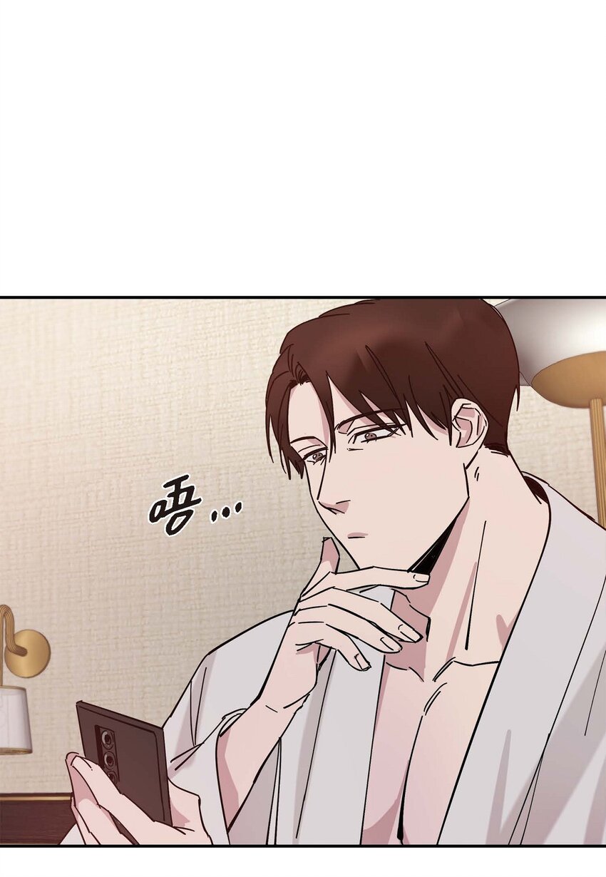 4 怎么这么充满自信(1/2)-第4话