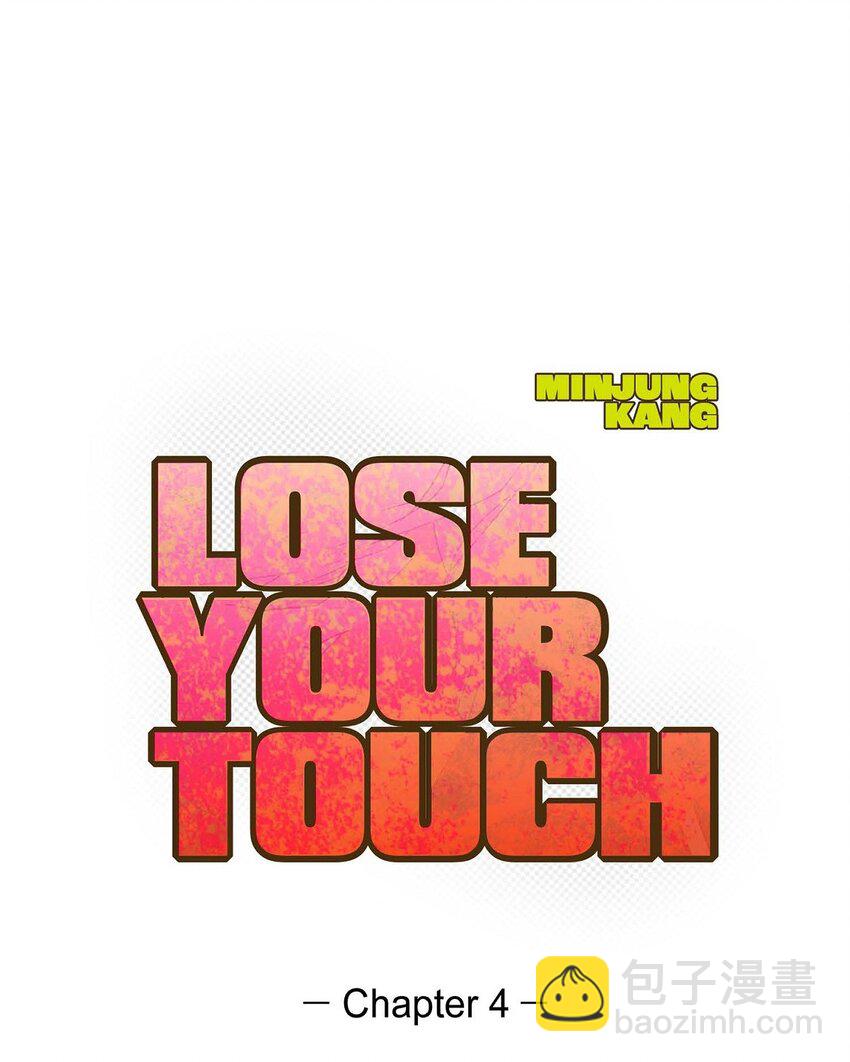 4 怎么这么充满自信(1/2)-第4话