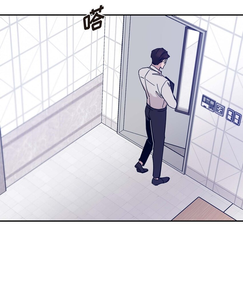 4 怎么这么充满自信(1/2)-第4话