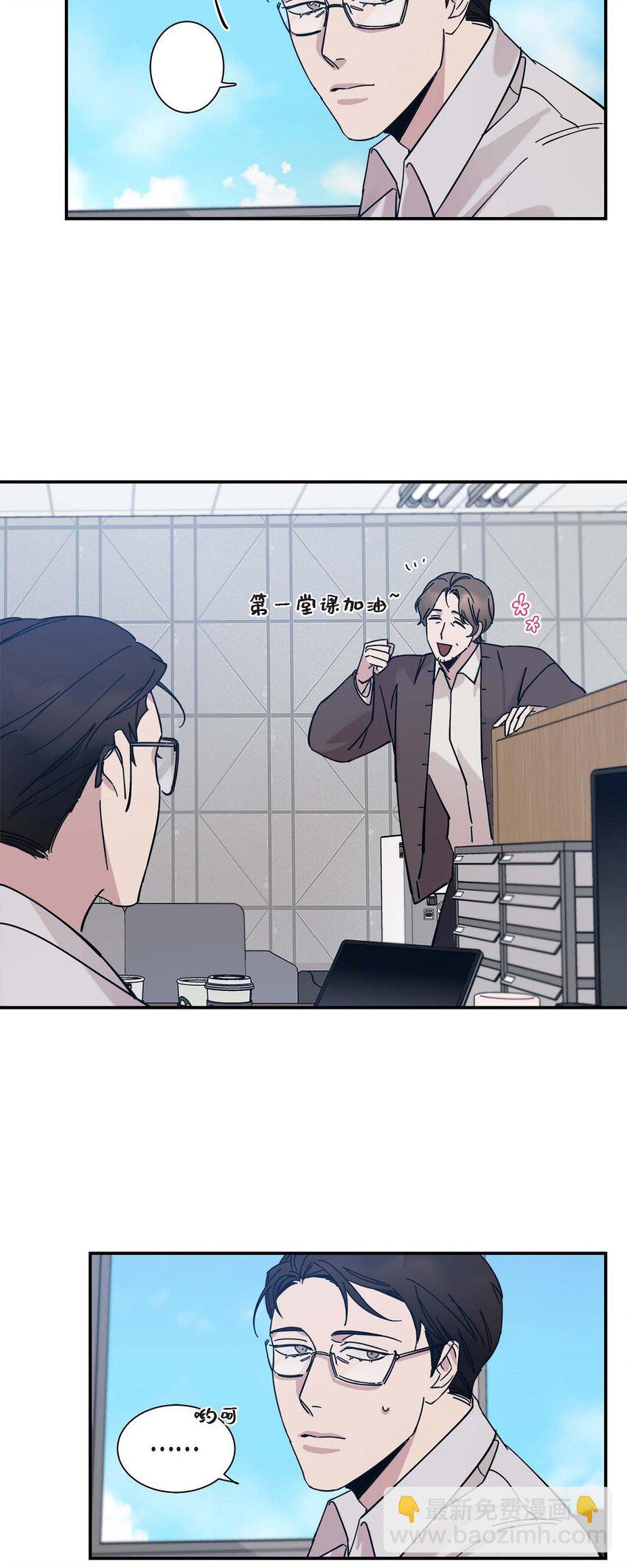 4 怎么这么充满自信(1/2)-第4话