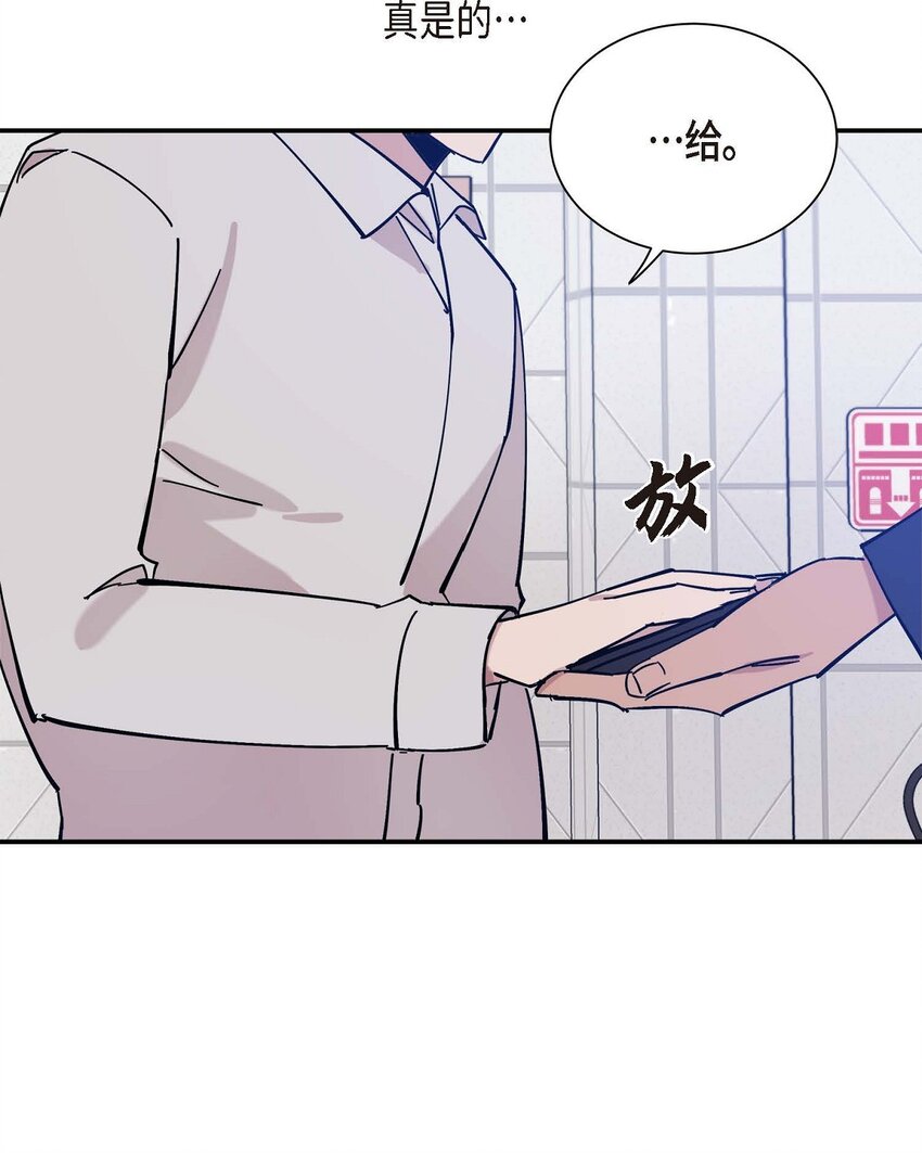 4 怎么这么充满自信(1/2)-第4话