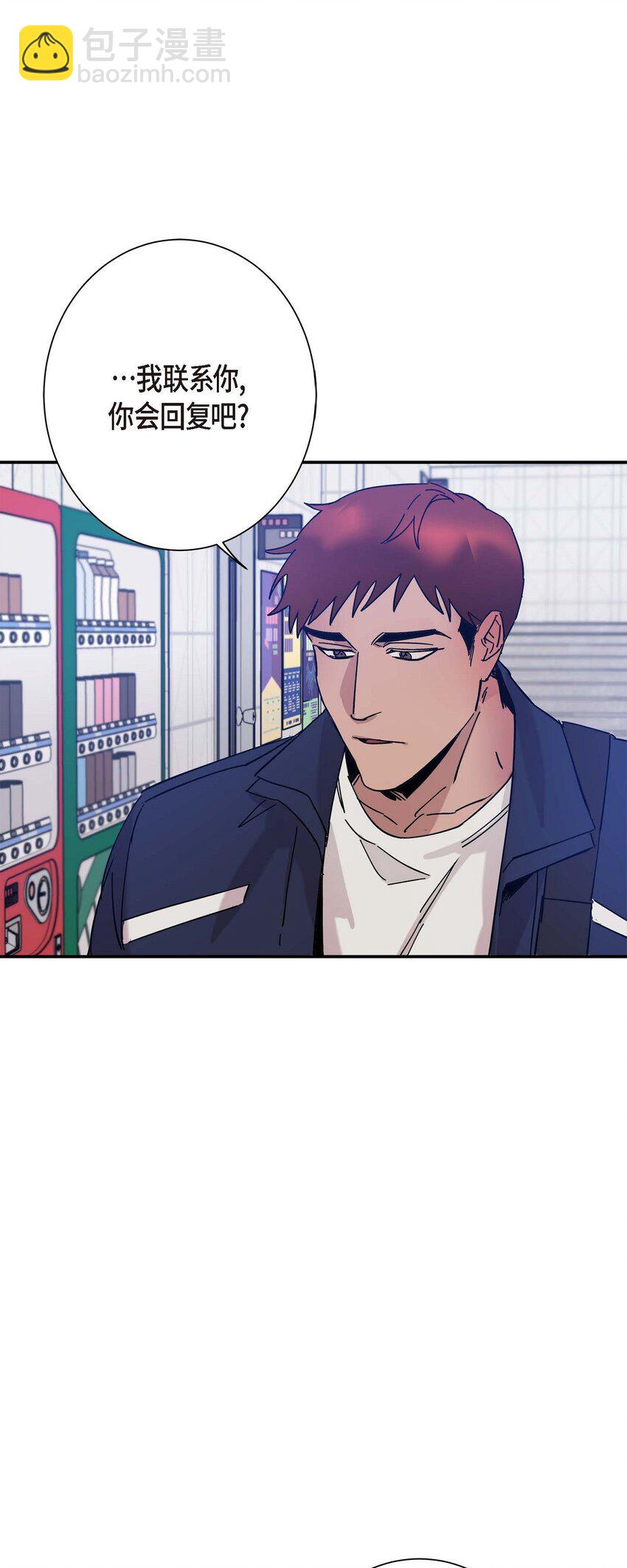 4 怎么这么充满自信(1/2)-第4话