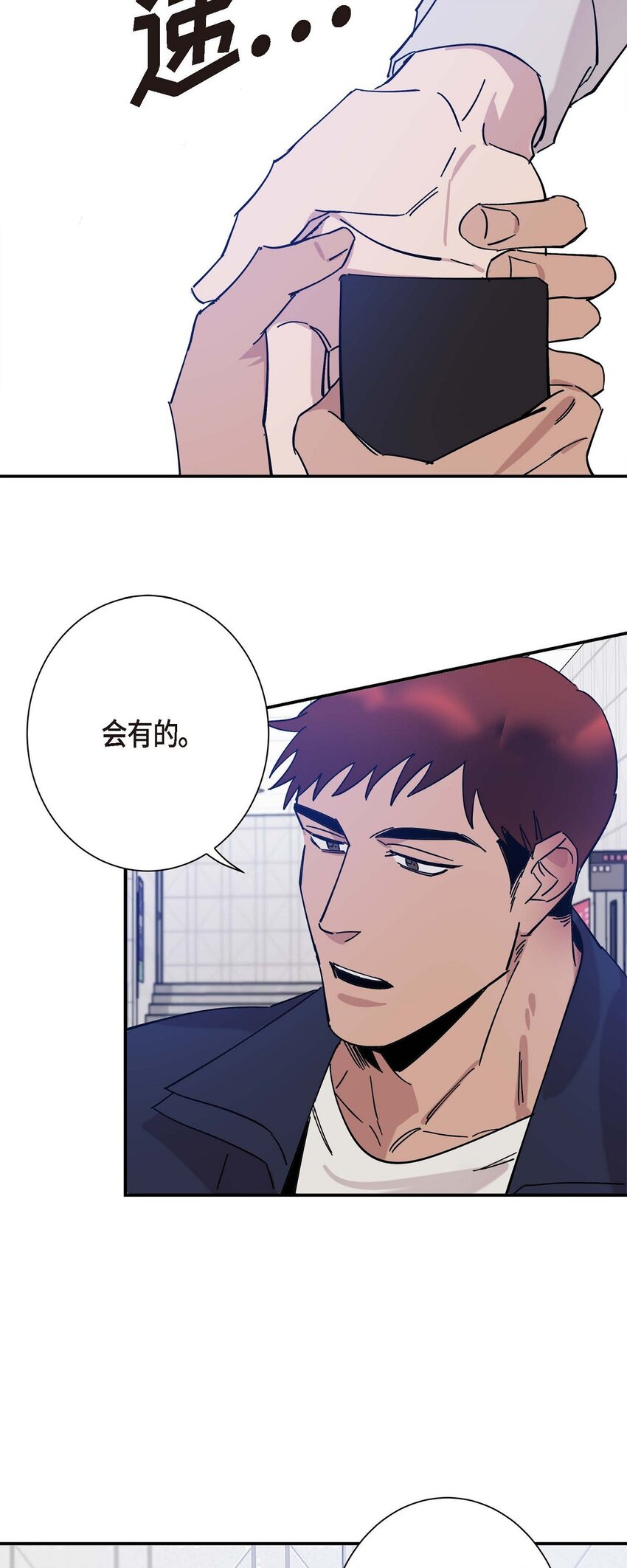 4 怎么这么充满自信(1/2)-第4话