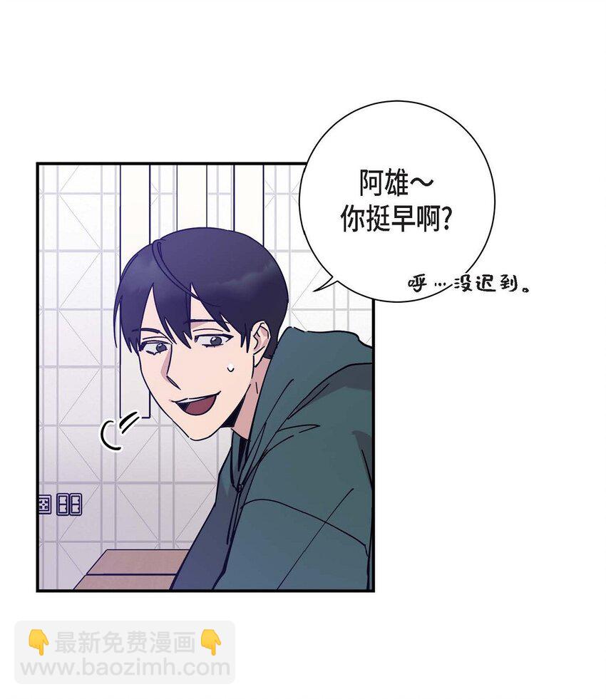 4 怎么这么充满自信(1/2)-第4话