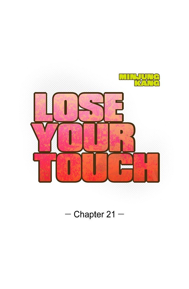 Lose Your Touch - 21 那小子每次都很礙眼(1/2) - 1