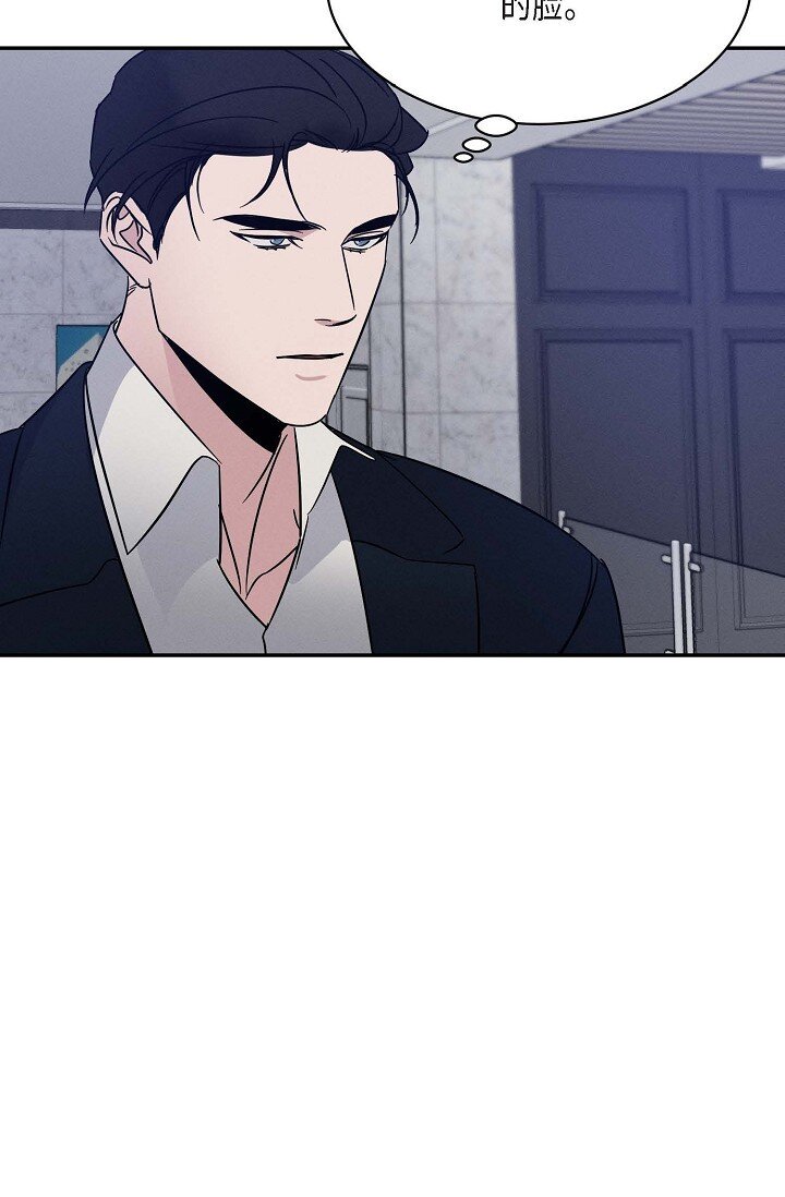 23 我并不是不知道(1/2)-第22话