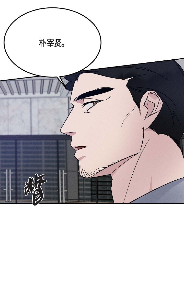 23 我并不是不知道(1/2)-第22话