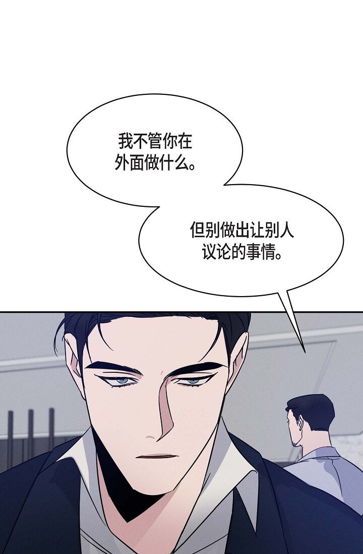 23 我并不是不知道(1/2)-第22话