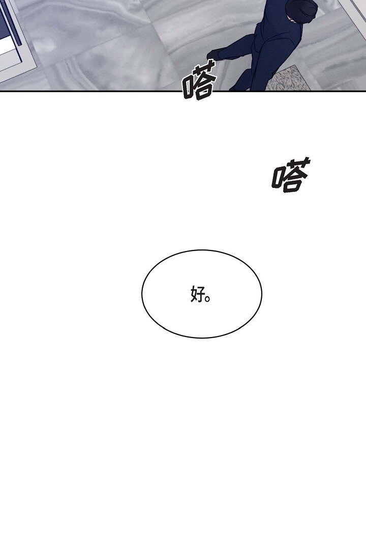 23 我并不是不知道(1/2)-第22话