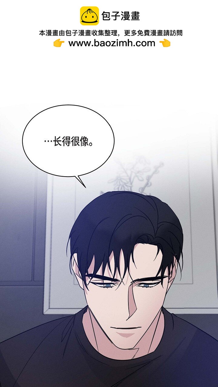 23 我并不是不知道(1/2)-第22话