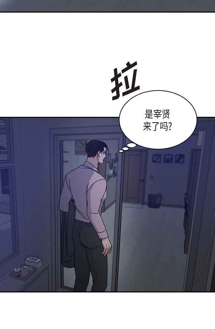 23 我并不是不知道(1/2)-第22话