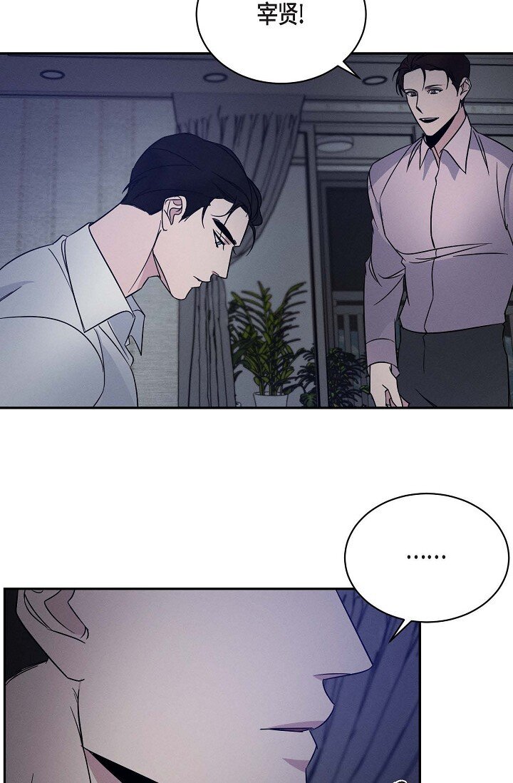 23 我并不是不知道(1/2)-第22话