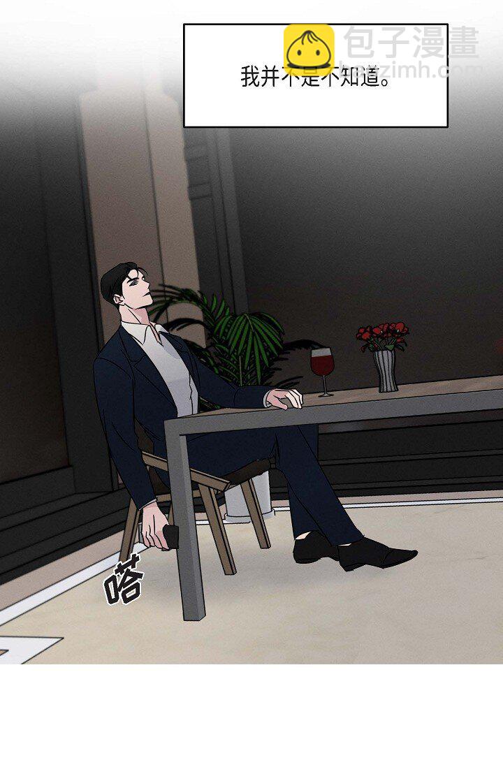 23 我并不是不知道(1/2)-第22话