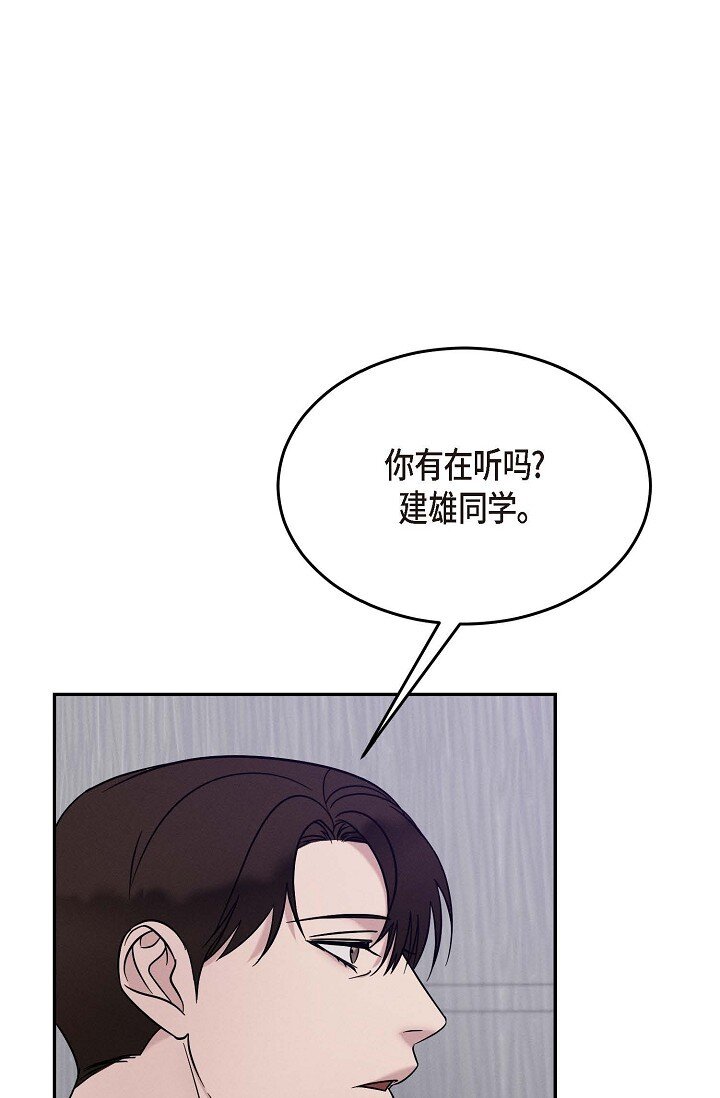 27 出故障了(1/2)-第26话