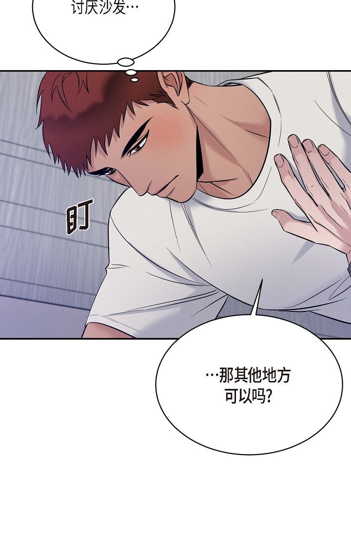 27 出故障了(1/2)-第26话