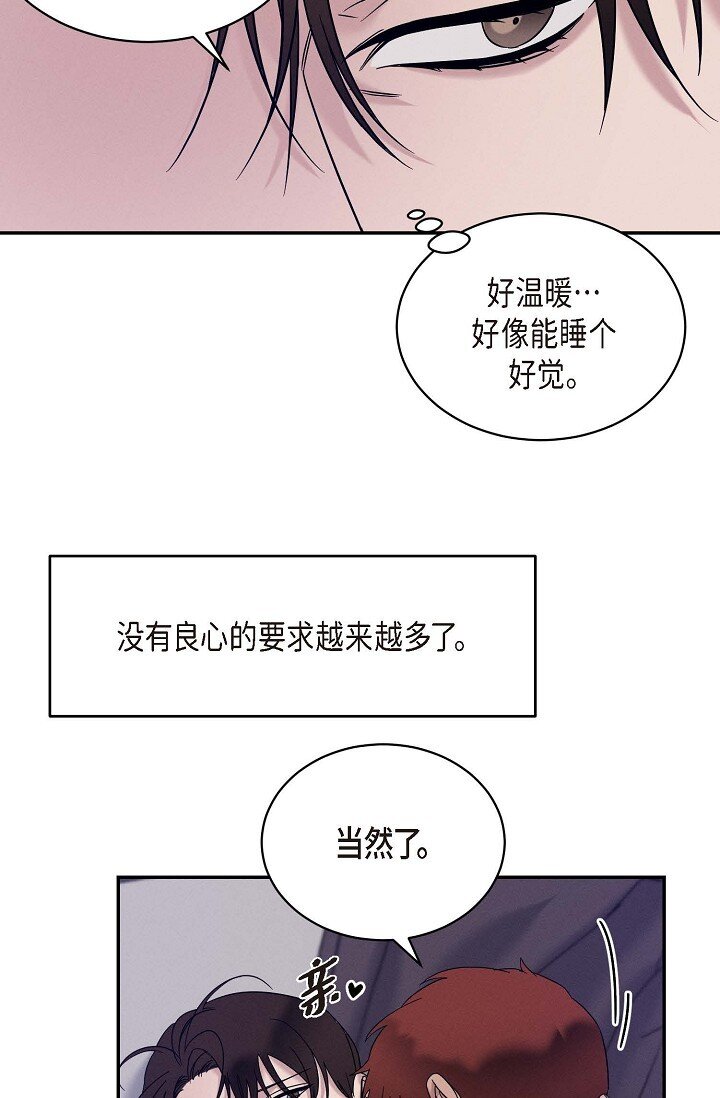 27 出故障了(1/2)-第26话