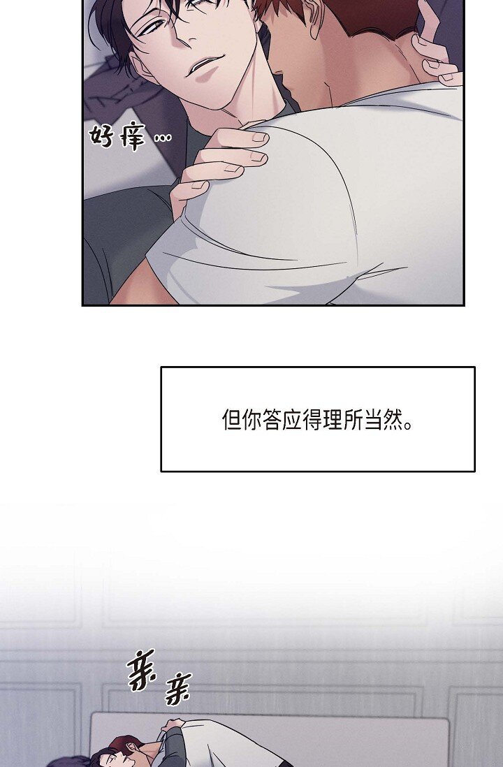 27 出故障了(1/2)-第26话