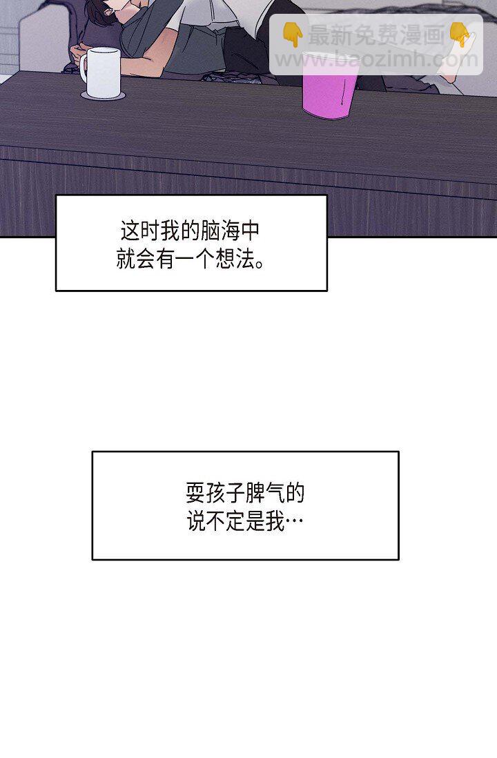 27 出故障了(1/2)-第26话
