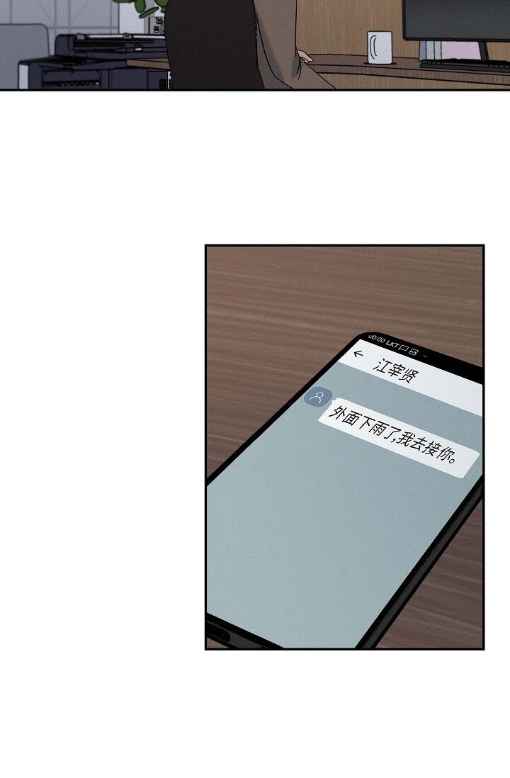 27 出故障了(1/2)-第26话